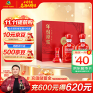 古井貢酒 年份原漿古16 濃香型白酒 50度 500ml*2瓶 禮盒裝