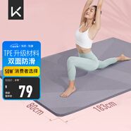 Keep瑜伽墊加寬加厚加長183*80cm跳繩減震健身墊男女防滑墊子家用運動