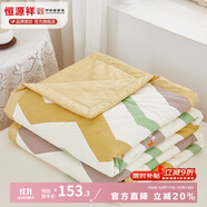 恒源祥 空調(diào)被 純棉大豆夏涼被學(xué)生宿舍可機(jī)洗夏季單人透氣柔軟薄被子 歐利-黃【大豆夏被】 220*240cm【夏被單件】