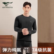 七匹狼秋衣秋褲套裝男士100%純棉薄款保暖內(nèi)衣青年男襯衣襯褲打底棉毛衫 彈力純棉7A抗菌1套裝（黑色） 2XL (180) 推薦體重150-170斤