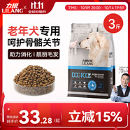 力狼（LILANG）老年犬狗糧 小型中大型犬金毛泰迪比熊鮮肉通用全價(jià)犬糧1.5kg