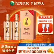 習(xí)酒貴州白酒 口糧酒 禮盒裝 醬香型白酒 官方授權(quán) 自飲收藏 53度 500mL 2瓶 雙支裝習(xí)酒金鉆