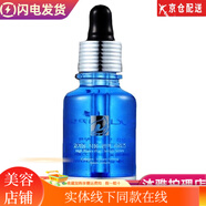 尹姬韓國化妝品精華彈滑補水洗面乳保濕水隔離霜護膚品美容院專柜 膠原蛋白緊致彈力原液30ml