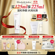 伊麗莎白雅頓（Elizabeth Arden）潔面溫和清潔白茶新肌潔面乳氨基酸洗面奶 柔膚潔凈泡沫潔面乳125ML