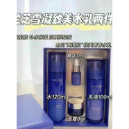 蘭芝致美青春緊顏雪凝精華水乳面霜眼霜精華露套盒補(bǔ)水保濕 蘭芝雪凝水乳套裝精華眼霜