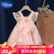 迪士尼（Disney）韓國童裝2025春秋夏款ins女童大蝴蝶結翅膀吊帶裙仙女裙 小球蝴蝶粉色 拍大一碼 100 cm