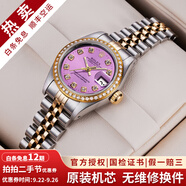 【二手99新】勞力士女表日志69173自動(dòng)機(jī)械腕表 精鋼 內(nèi)鉆刻時(shí)尚名表后鑲鉆后盤狗牙圈 26MM粉盤貝母大鉆后鑲鉆69173