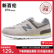 新百倫574男鞋跑步鞋休閑運(yùn)動(dòng)鞋女鞋子輕便舒適軟底秋冬季百搭跑步鞋男 n574米白 普通版 37 腳寬腳胖多拍一碼