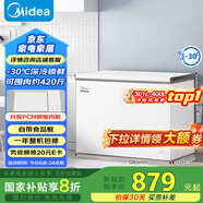 美的（Midea）301升家用臥式大冷凍囤貨冰柜 大容量冷藏冷凍轉(zhuǎn)換冷柜 臥式冰箱 BD/BC-301KM(E)國家補貼