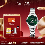 梅花（Titoni）瑞士手表 女士機(jī)械表空霸系列小綠表進(jìn)口腕表23733-S-673禮物