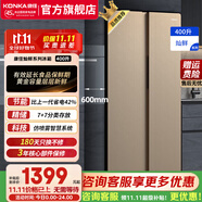 康佳（KONKA）400升冰箱對開門超薄60cm可嵌入式雙開門電冰箱家用大容量仿噴霧智慧溫控系統(tǒng)一鍵保鮮14格精儲 400L【BCD-400EGX5S】