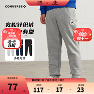 Converse匡威兒童裝男童褲子春秋兒童運動(dòng)褲小學(xué)生修身梭織長(cháng)褲季束腳褲子 巖嶺灰-春秋毛圈 24批 150 /63 【建議身高140-152cm】
