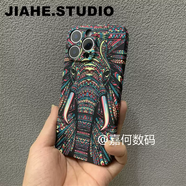 TKHE動(dòng)物圖騰老虎大象適用iPhone16proMax手機殼夜光蘋(píng)果15proMax軟殼14proMax全包13pro保護殼輕奢潮 大象圖騰浮雕手感-軟殼 iPhone15ProMax