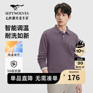 七匹狼男士長(zhǎng)袖T恤男秋冬翻領(lǐng)挺括休閑商務(wù)打底男士上衣polo衫 503(紫色)1D1F50605888 2XL 180/96A