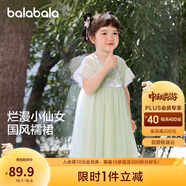 巴拉巴拉女童連衣裙夏裝兒童裙子國風(fēng)漢服襦裙寶寶網(wǎng)紗裙208224111013