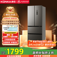 康佳400升超薄法式多門四開(kāi)門對(duì)開(kāi)門電冰箱家用雙變頻一級(jí)能效風(fēng)冷無(wú)霜小戶型BCD-400WPEG7S國(guó)家補(bǔ)貼