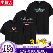 南極人【3件】純棉短袖t恤男士裝2024新款休閑半袖體恤寬松青年上 鹿頭黑+Rea黑+彩色長(cháng)條字母黑 XL