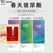 德彩玻尿酸春天批文精華液玻尿酸鼻子下巴額頭太陽(yáng)穴法令紋自然柔 紅菲修復(fù)面膜   1片