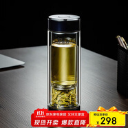 希諾雙層玻璃杯磁吸式茶水分離杯子男高檔茶杯水杯XN-7012紫羅蘭300mL