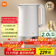 米家【新品上市】小米燒水壺電熱水壺恒溫3pro 316L不銹鋼家用燒水自動(dòng)斷電保溫一體2L大容量