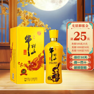 牛欄山 百年特釀 濃香型  白酒 送禮收藏 38%vol 500mL 2瓶 特釀10 雙瓶