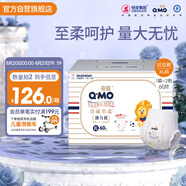 奇莫Q-MO皇家至柔拉拉褲XL60片(12-17kg)電商裝加大碼彈力褲薄透能吸