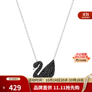 施華洛世奇（SWAROVSKI）黑天鵝大號項(xiàng)鏈女 女士項(xiàng)鏈生日禮物 5347329