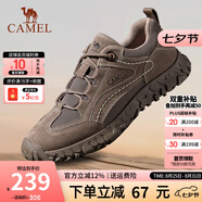駱駝（CAMEL）登山鞋男防滑戶(hù)外徒步運動(dòng)休閑鞋男新款透氣男士復古鞋子七夕禮物 G13A370005 卡其 42