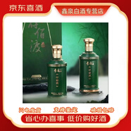 李渡 江西名酒 李渡高粱酒 送禮佳品【喜酒】元窖香型 新老款隨機(jī)發(fā)貨 50度 500mL 2瓶 李渡仟佰渡禮盒裝