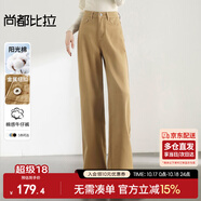 尚都比拉純棉微闊提臀直筒牛仔褲女高腰顯瘦休閑復(fù)古百搭褲子 卡駝色 L