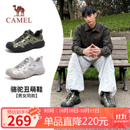 駱駝（CAMEL）溯溪鞋男撞色拼接綁帶戶(hù)外鞋 L24S076620M 軍綠/黑/銀(男款) 38