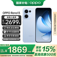 OPPO Reno13 手機(jī)【國補(bǔ)】全網(wǎng)通5G智能拍照手機(jī) opporeno13 超美小直屏 AI高清實(shí)況照片 IP69滿級防水 12GB+512GB 星河藍(lán) 官方標(biāo)配【全國聯(lián)?！?
                                         title=
