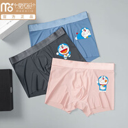 莫代爾內褲男卡通哆啦a夢(mèng)可愛(ài)小孩冰絲爽純抗菌棉襠叮當貓短薄無(wú)痕透氣 (3條裝)淺灰+粉色+深灰 L 90-110斤
