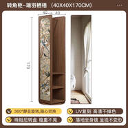 詠幻臥室旋轉(zhuǎn)穿衣鏡中古風(fēng)全身鏡衣帽架一體收納柜拐角落地床頭放衣架 瑞羽棲梧-旋轉(zhuǎn)穿衣鏡 -40x40x170cm