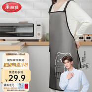 美麗雅圍裙廚房防水防油男女工作服防臟耐用罩衣餐飲做飯圍腰1件