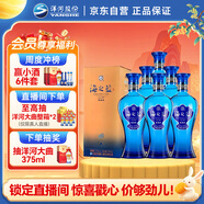 洋河 藍色經(jīng)典 海之藍 52度 520ml*6瓶 整箱裝 綿柔濃香型白酒