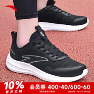 安踏（ANTA）男鞋網(wǎng)面皮面跑步鞋黑色鞋子秋季減震耐磨跑鞋輕便通勤運動(dòng)鞋 【網(wǎng)面】基礎黑/紙莎白-4 44