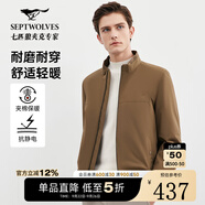七匹狼【垂順挺括】夾克男春秋休閑立領(lǐng)男裝中青年行政干部商務(wù)男士外套 303(咖啡)1D1E50101140-夾棉 4XL 190/104A