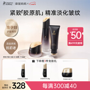 袋鼠媽媽燕窩滋養(yǎng)準(zhǔn)孕婦護(hù)膚品緊致淡紋洗面奶爽膚水精華面霜3件套