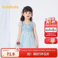 巴拉巴拉兒童裙子2024夏裝網(wǎng)紗裙女童連衣裙甜美公主裙國(guó)風(fēng)裙208224111002