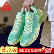 匹克態(tài)極籃球鞋男鞋夏季新品低幫運(yùn)動(dòng)鞋舒適耐磨專業(yè)實(shí)戰(zhàn)球鞋 鮮草綠 42