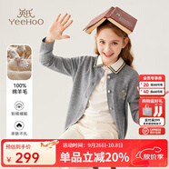 英氏（YEEHOO）兒童毛衣女童純羊毛針織開(kāi)衫秋季淑女學(xué)院風(fēng)上衣中大童裝洋氣秋裝 圓領(lǐng)金屬扣淺中灰 160