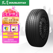 雙星汽車輪胎 235/70R16 106S LANDRIDER 適配哈弗H5/海馬騎士/自由客