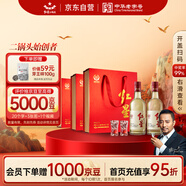 紅星二鍋頭 大曲釀 清香型白酒 52度 500ml*2瓶*3盒 整箱裝 口糧酒