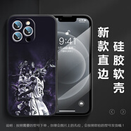 彌靜覓NBA明星矽膠手機(jī)保護(hù)殼適用蘋果16E科比15庫里iPhone14歐文13prom 01科比-矽膠殼 iPhone16
