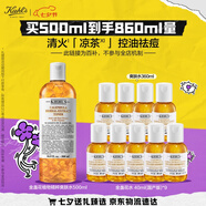 科顏氏（Kiehl's）金盞花植物精粹爽膚水500ml 祛痘控油七夕情人節禮物送女朋友