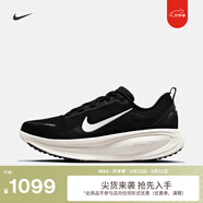 耐克（NIKE）官方邁柔VOMERO 18男子透氣輕便跑步鞋秋季專(zhuān)業(yè)HM6803 007黑/山峰白/椰奶色/淺鐵礦石灰 45