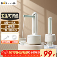 小熊（Bear）桶裝水抽水器 電動(dòng)壓水器 自動(dòng)吸水器 礦泉水上水器 飲水機抽水泵 臺桶兩用 YSJ-D05M1