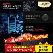 聯(lián)想（lenovo）ThinkPad P1隱士 酷睿Ultra7/9 16英寸3D渲染設(shè)計專業(yè)圖形移動工作站筆記本電腦正品865 0NCD：i7-11850H/RTX A3003 32GB x 4TB