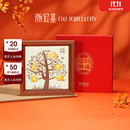 潮宏基 招財(cái)納福搖錢樹(shù)足金相框擺件黃金投資金新生兒寶寶見(jiàn)面禮 五福擺件